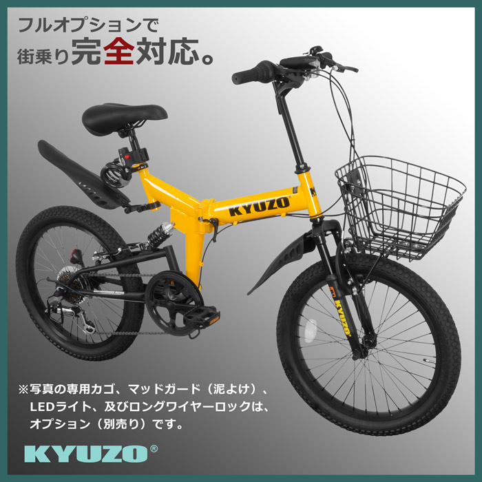 楽天市場】KYUZO 自転車 セミファットバイク 20インチ 6段変速