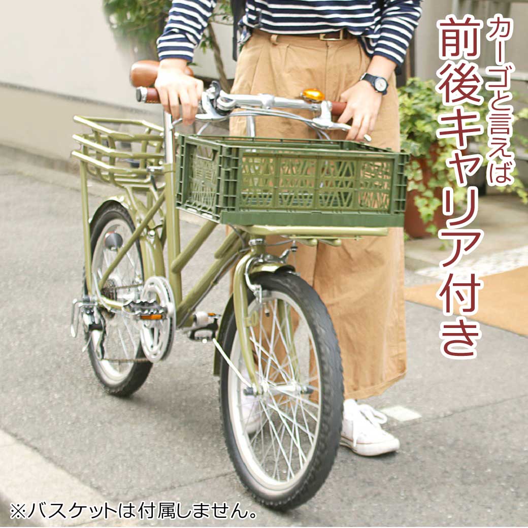 楽天市場】カーゴバイク シティサイクル 20インチ 6段 変速 付き