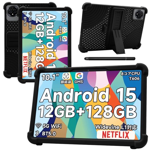 楽天市場】タブレット 10インチ android15（パソコン・周辺機器）の通販