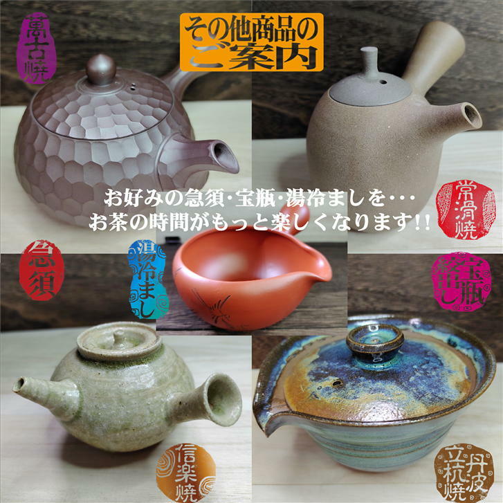 楽天市場】湯呑 青粒桜煎茶碗 玉露碗 1客 九谷焼 陶盛窯 田村次盛