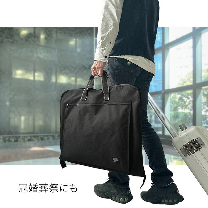 楽天市場】ガーメントバッグ ガーメントケース スーツ コート ドレス