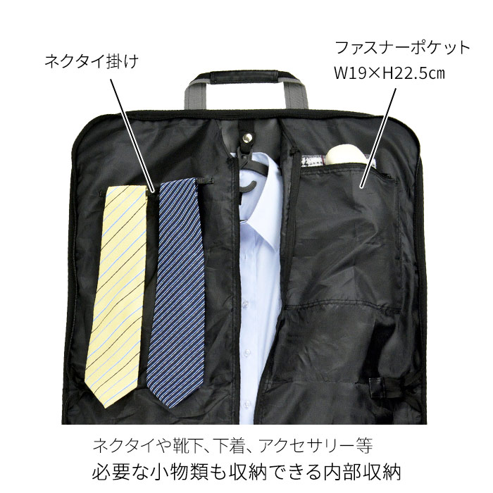 楽天市場】ガーメントバッグ ガーメントケース スーツ コート ドレス