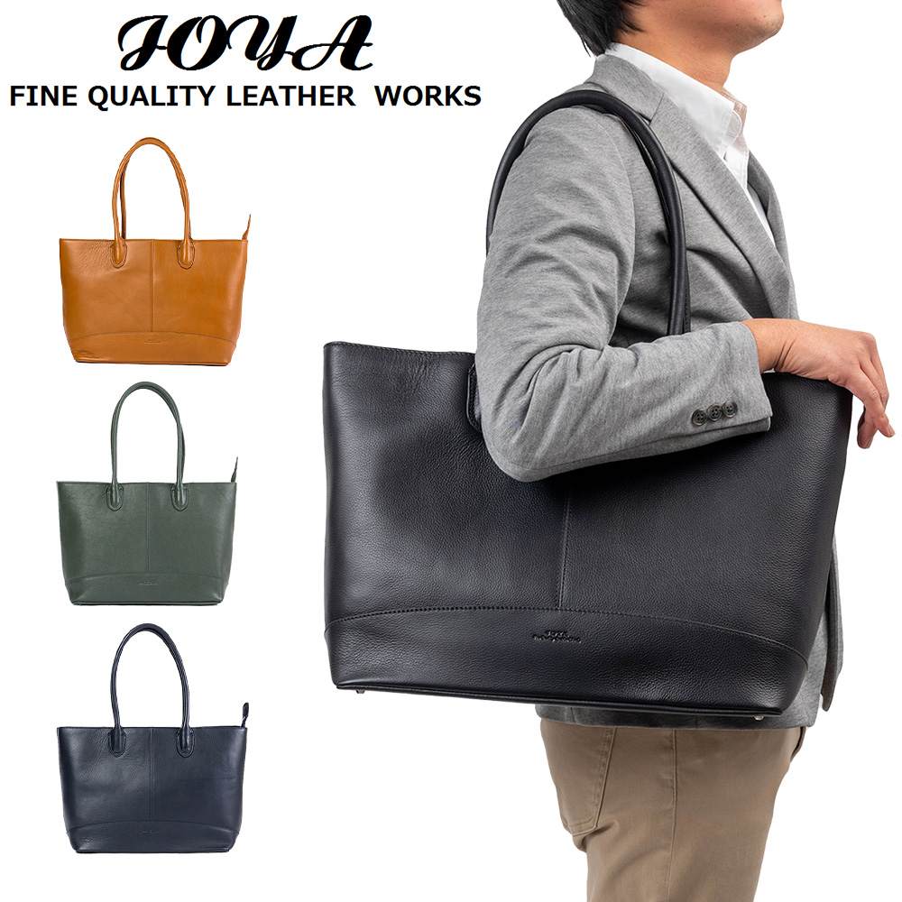 楽天市場】JOYA ジョヤ トートバッグ B4 A4 横型 ヨコ型 本革 革