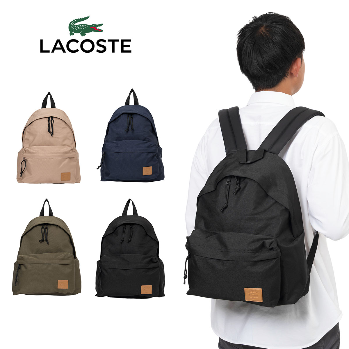 楽天市場】ラコステ リュック バッグ LACOSTE デイパック バックパック