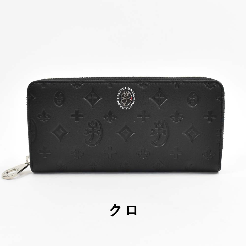 楽天市場】カステルバジャック 財布 長財布 ラウンドファスナー メンズ