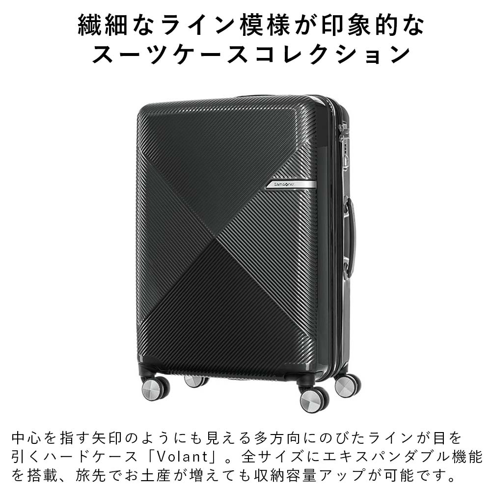 楽天市場】【35%OFF】 サムソナイト スーツケース Samsonite 66L 77L