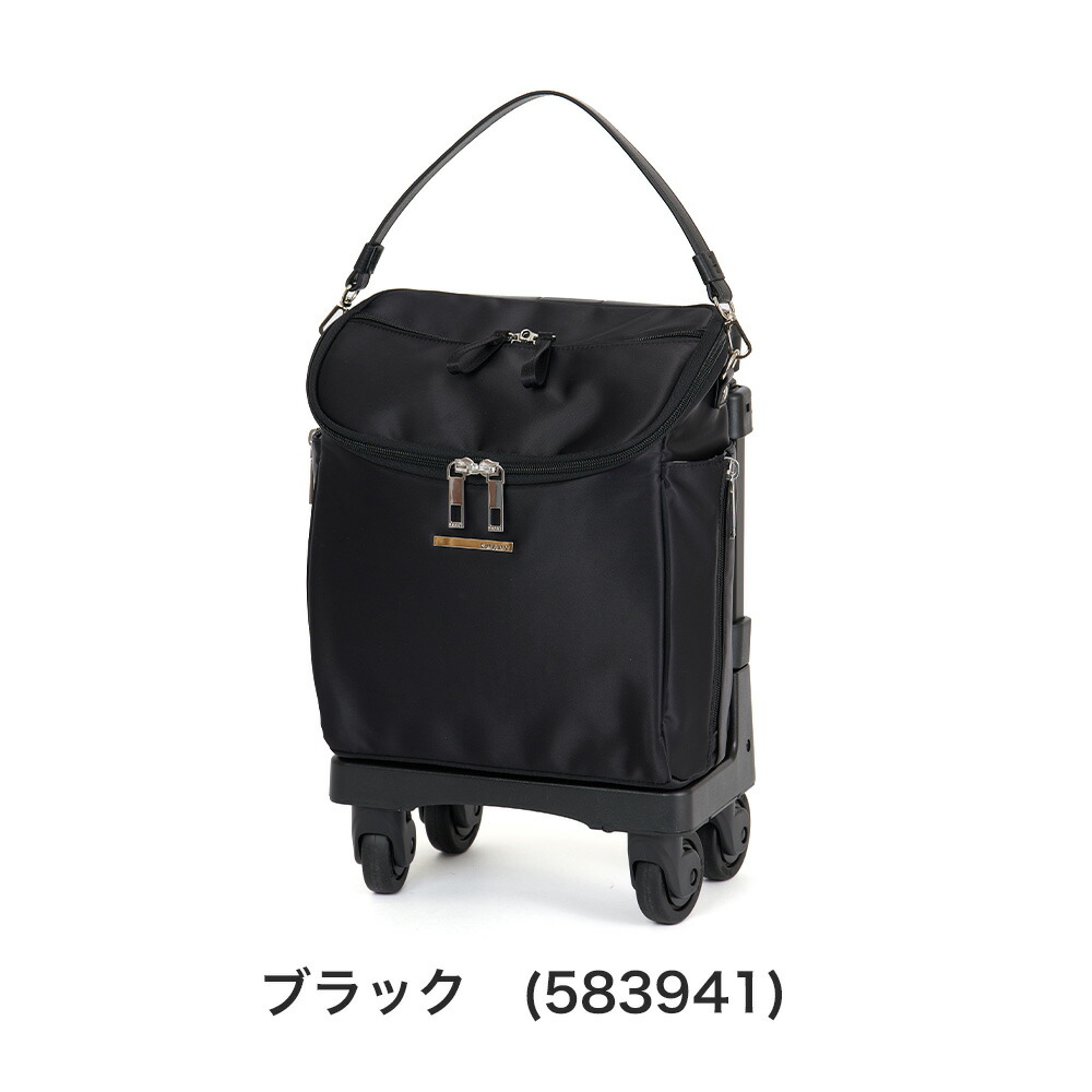 楽天市場】【Rカードでポイント13倍 | 2/25限定】 スワニー キャリー