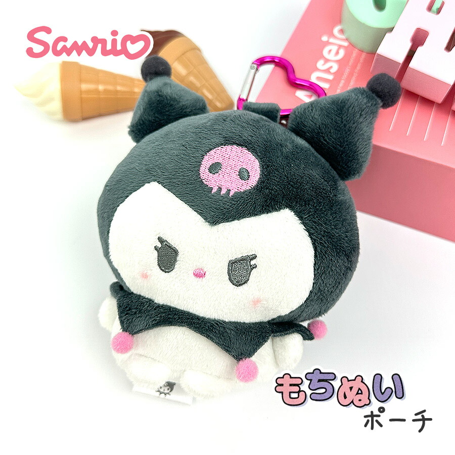 楽天市場】クロミ ぬいぐるみ キーホルダー キャラクター サンリオ