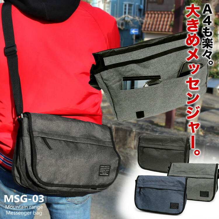 楽天市場】【365日出荷】 たくさんのポケットを備えた、スタイリッシュ