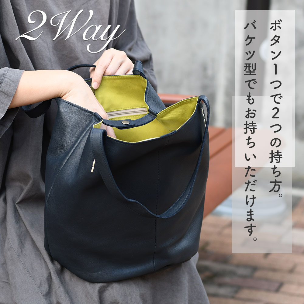 楽天市場】2Way丸底トートバッグ 日本製 レディース ハンドバッグ Lab