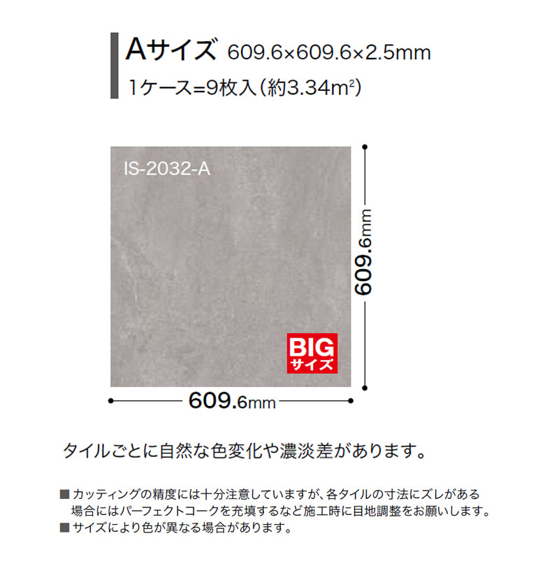 楽天市場】【＊送料無料（わEX便）】サンゲツ フロアタイル FLOOR TILE