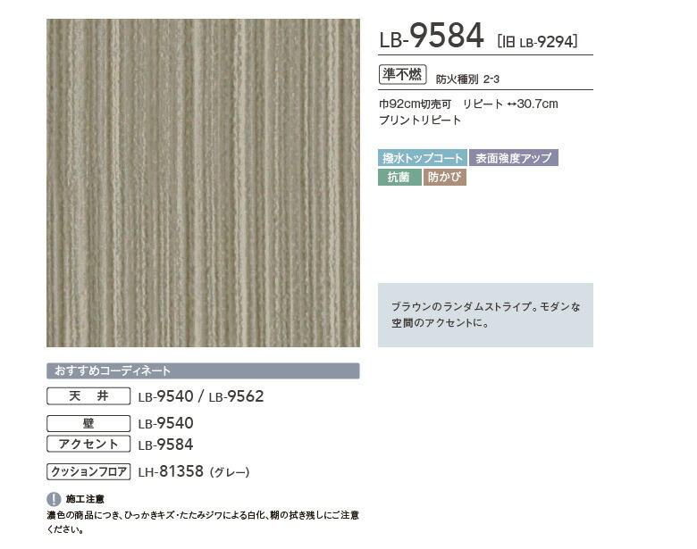 楽天市場】【＊送料無料（わEX便）】壁紙 のり付き壁紙 クロス