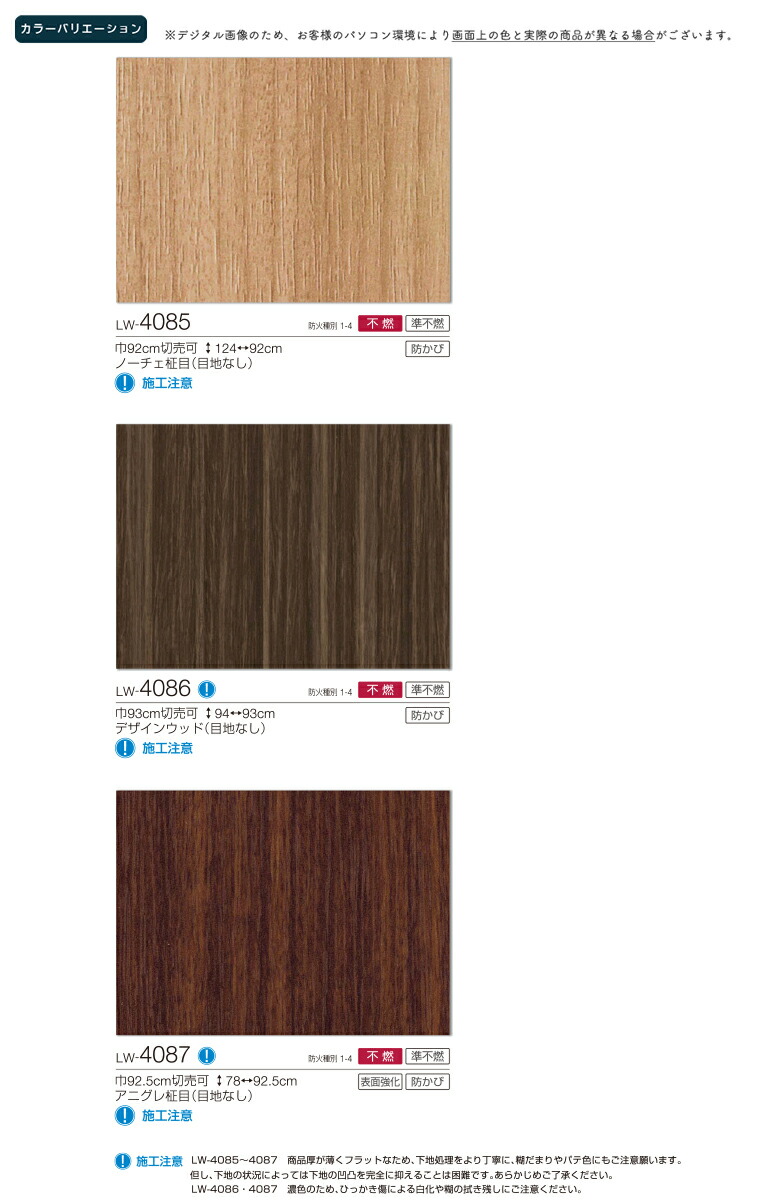 楽天市場】【＊送料無料（わEX便）】木目 壁紙 のり付き壁紙 クロス