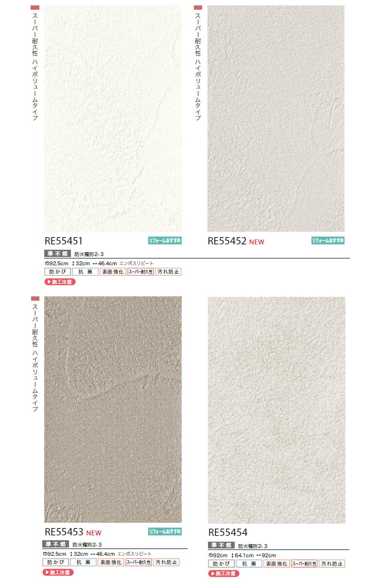 楽天市場】【＊送料無料（わEX便）】壁紙 のりなし壁紙 クロス