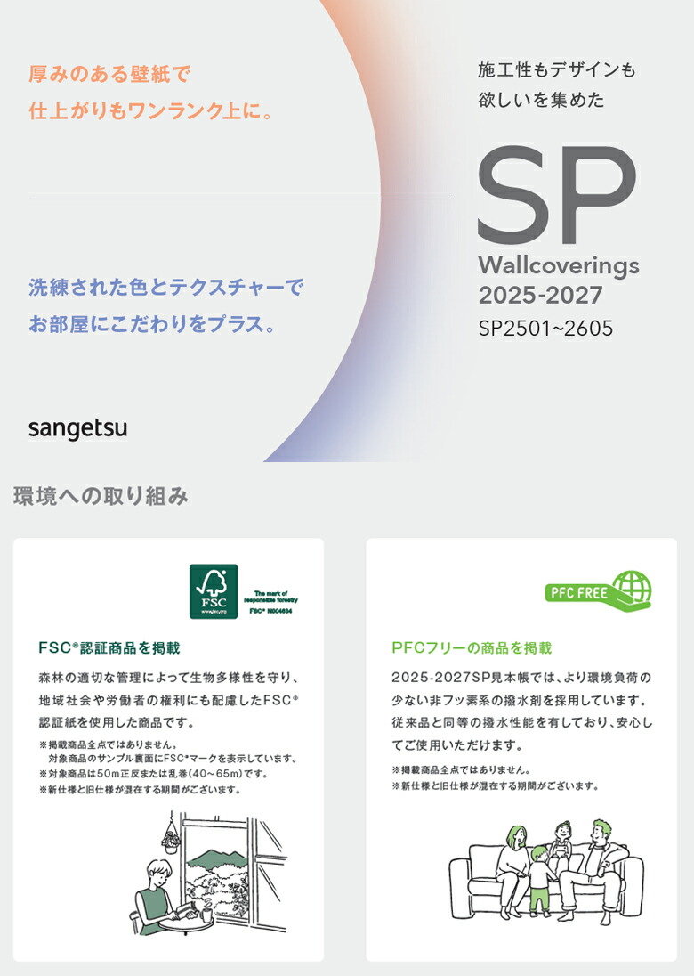 楽天市場】【＊送料無料（わEX便）】壁紙 のりなし壁紙 クロス