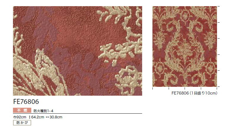 楽天市場】【＊送料無料（わEX便）】壁紙 のりなし壁紙 クロス