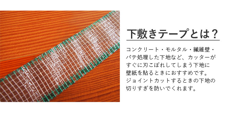 楽天市場】【全品対象クーポン配布中】 下地の切りすぎを防ぐ下敷き