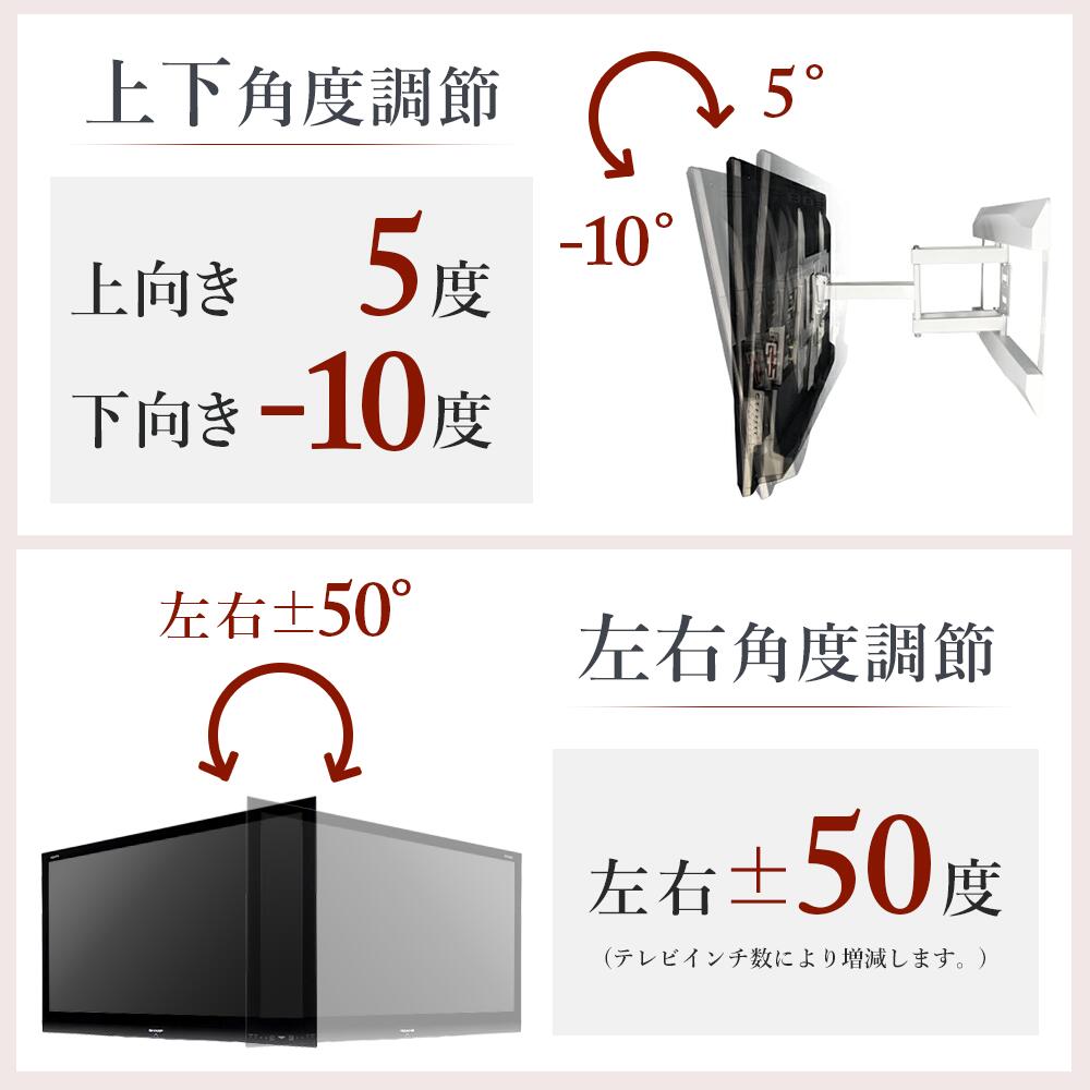 楽天市場】テレビ 壁掛け 金具 アーム 式 壁掛け金具 壁掛けテレビ