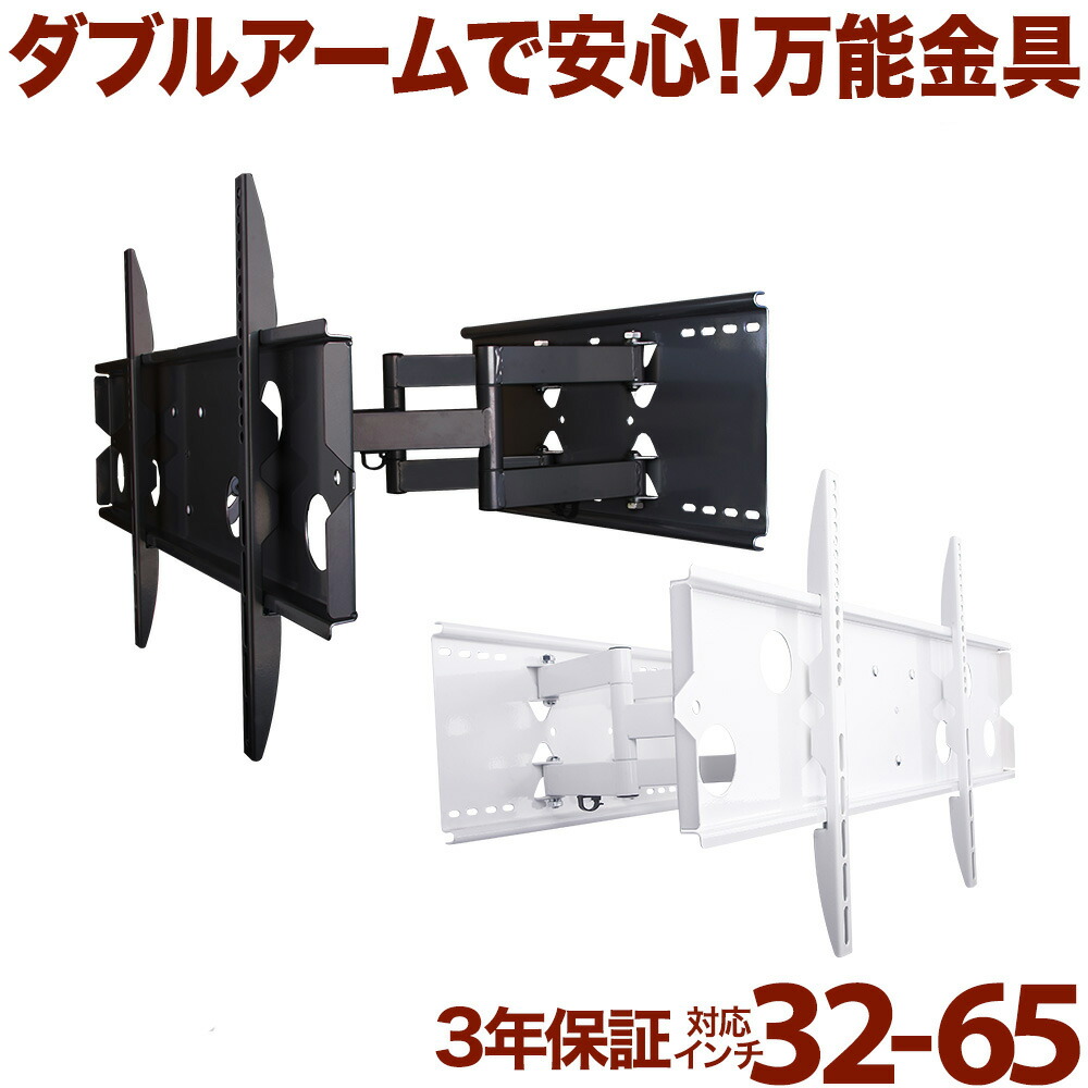 楽天市場】SONY（ソニー） 壁掛けユニット SU-WL900 [壁掛け金具