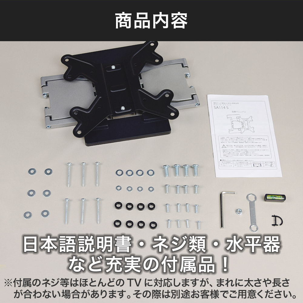 楽天市場】テレビ 壁掛け 金具 壁掛けテレビ テレビ壁掛け金具 テレビ