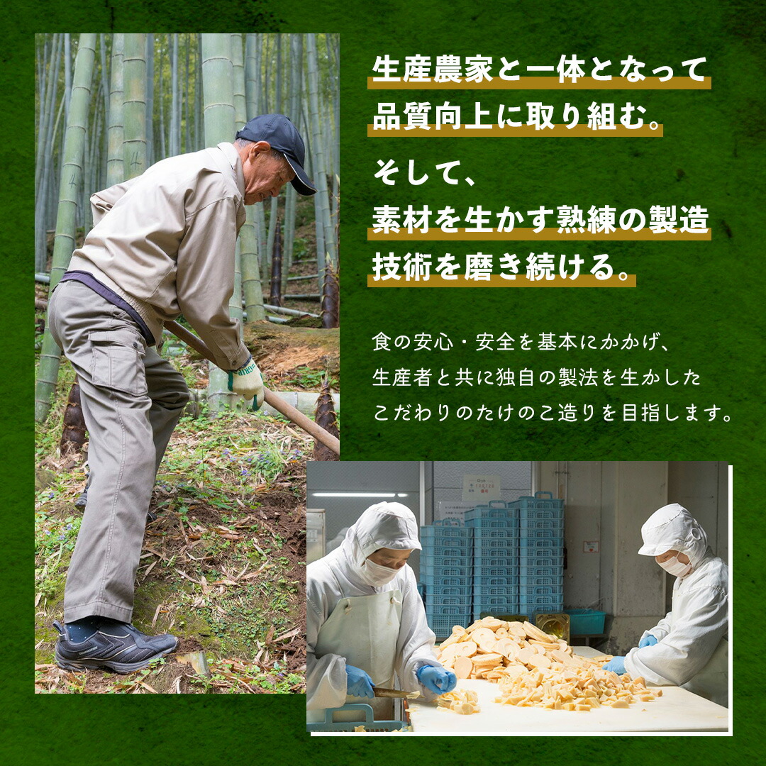 楽天市場】送料込み 九州産 たけのこ 竹の子 筍 水煮 トライカット