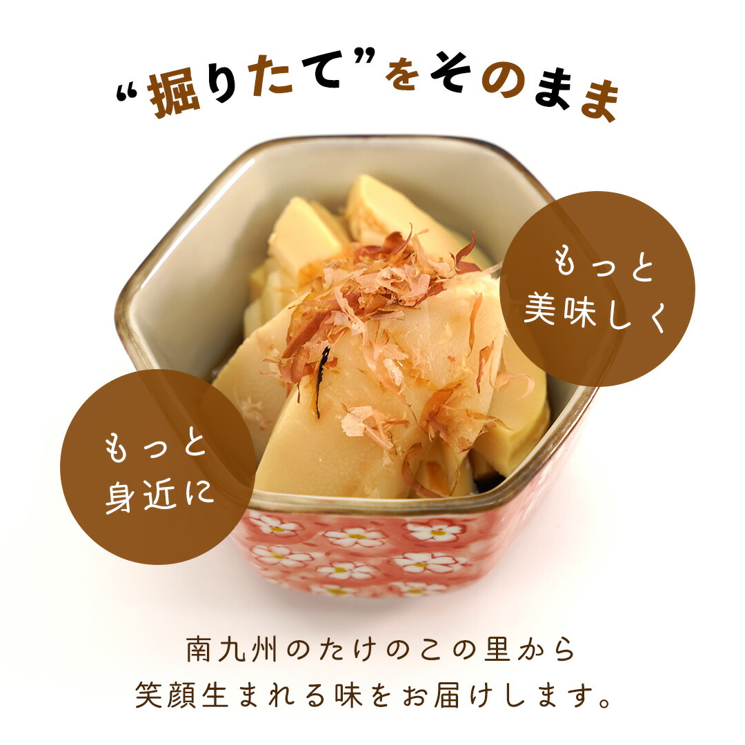 楽天市場】送料込み 九州産 たけのこ 竹の子 筍 水煮 トライカット