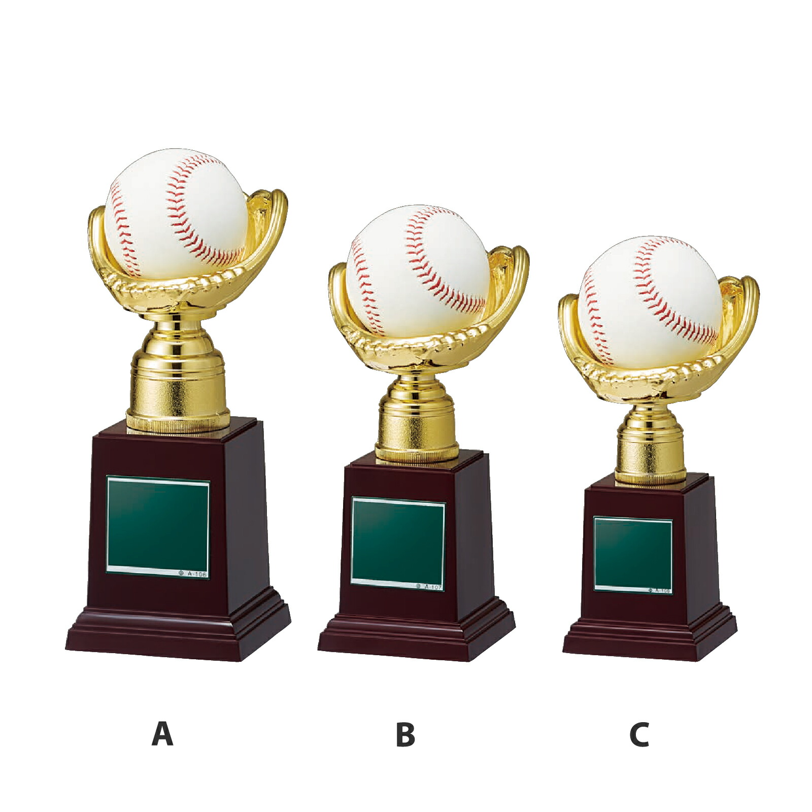 楽天市場】【プレート彫刻無料】樹脂製野球ブロンズBT-2318-A（O