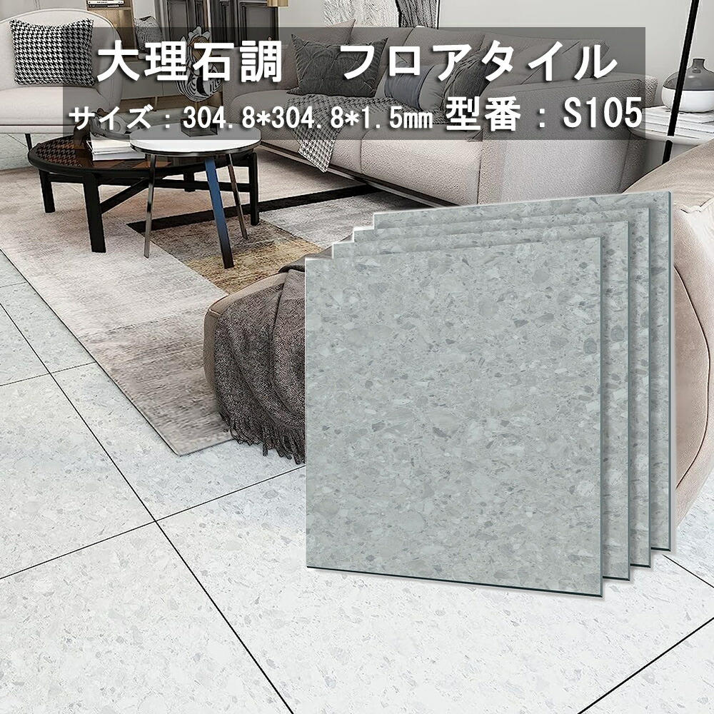 楽天市場】リメイク シート フローリングシート 置くだけ 接着剤不要