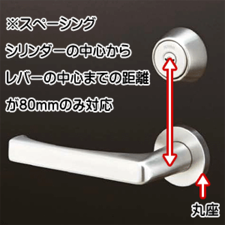 楽天市場】アルファ (ALPHA) edロック-9104MIWA 鍵 LE/LSPタイプ交換用