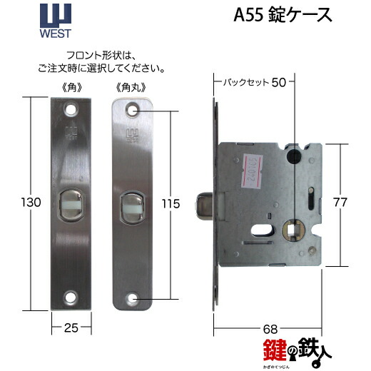 楽天市場】WEST 室内用レバーハンドル160A-A5509-ST《+959A 室内