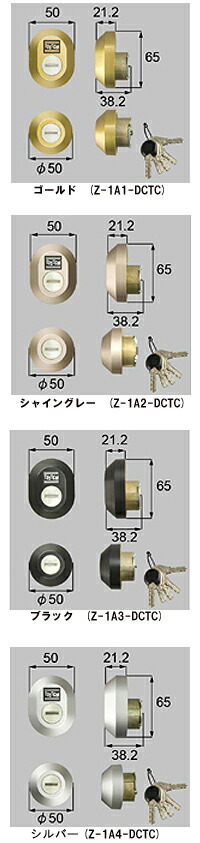 楽天市場】「プレナスX」QDK-668 シャッター付 鍵 鍵(カギ) 交換