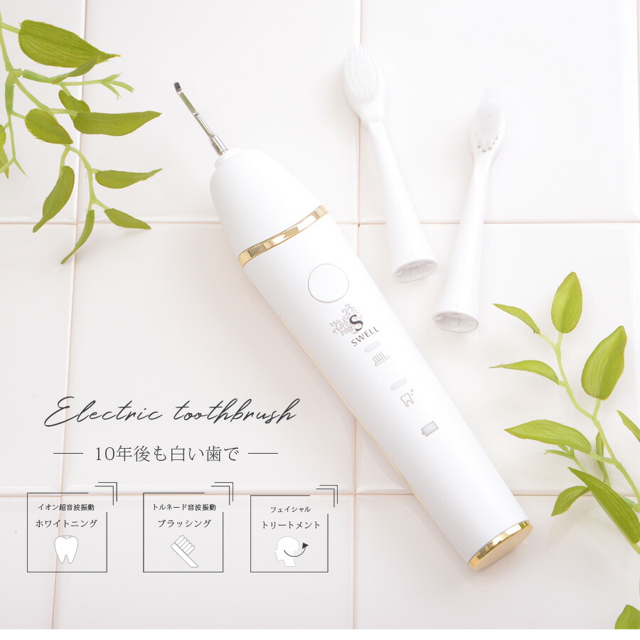 楽天市場】25日限定15％offクーポン 電動歯ブラシ シャイニーキャビ