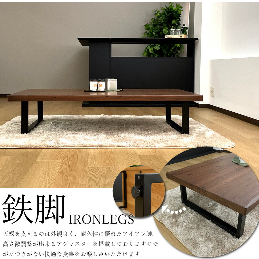 楽天市場】10%offクーポン配布中 座卓 日本製 食卓テーブル 幅150 座卓