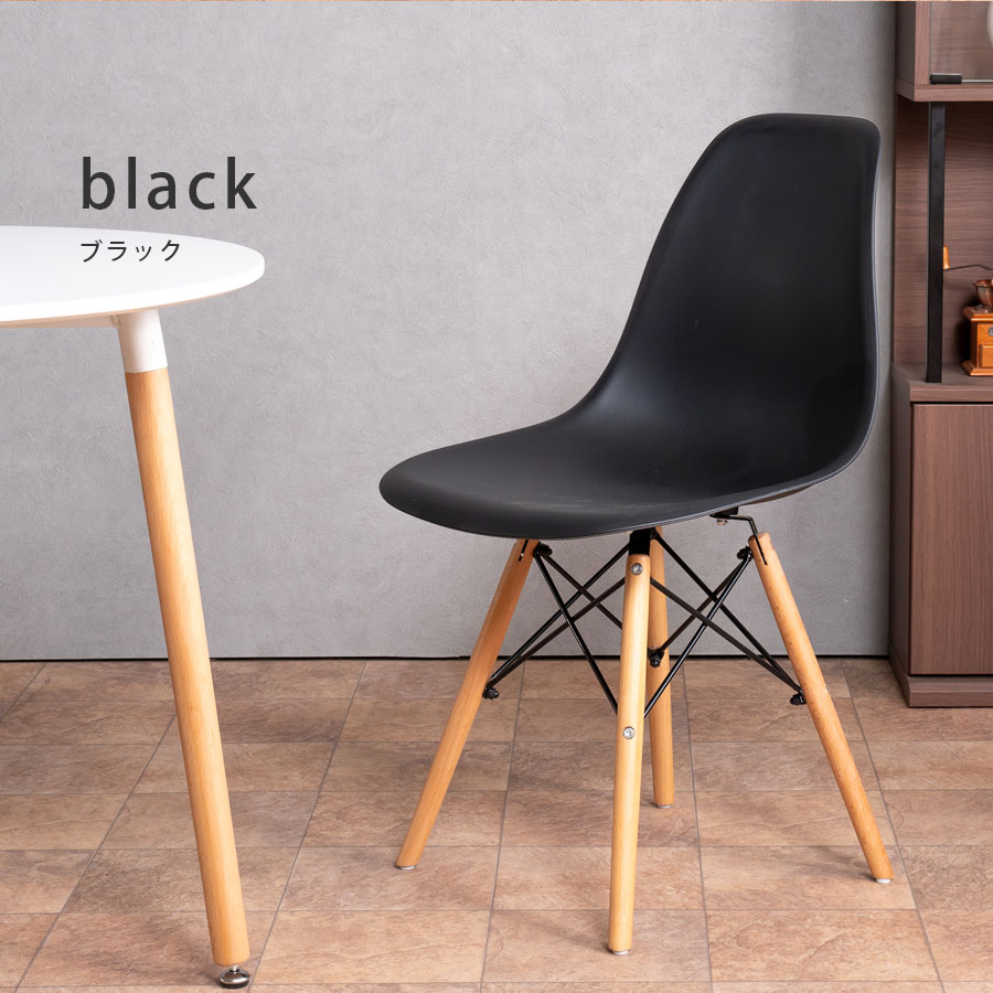 楽天市場】ダイニングチェア 1脚ずつ選べる6色 4脚セット 椅子 食卓