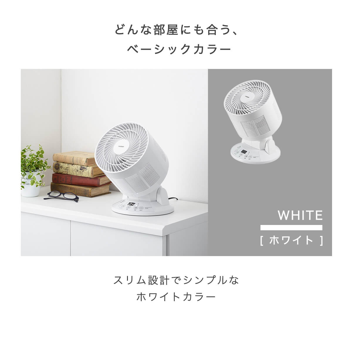 楽天市場】サーキュレーター 温度センサー付 扇風機 部屋干し 衣類乾燥