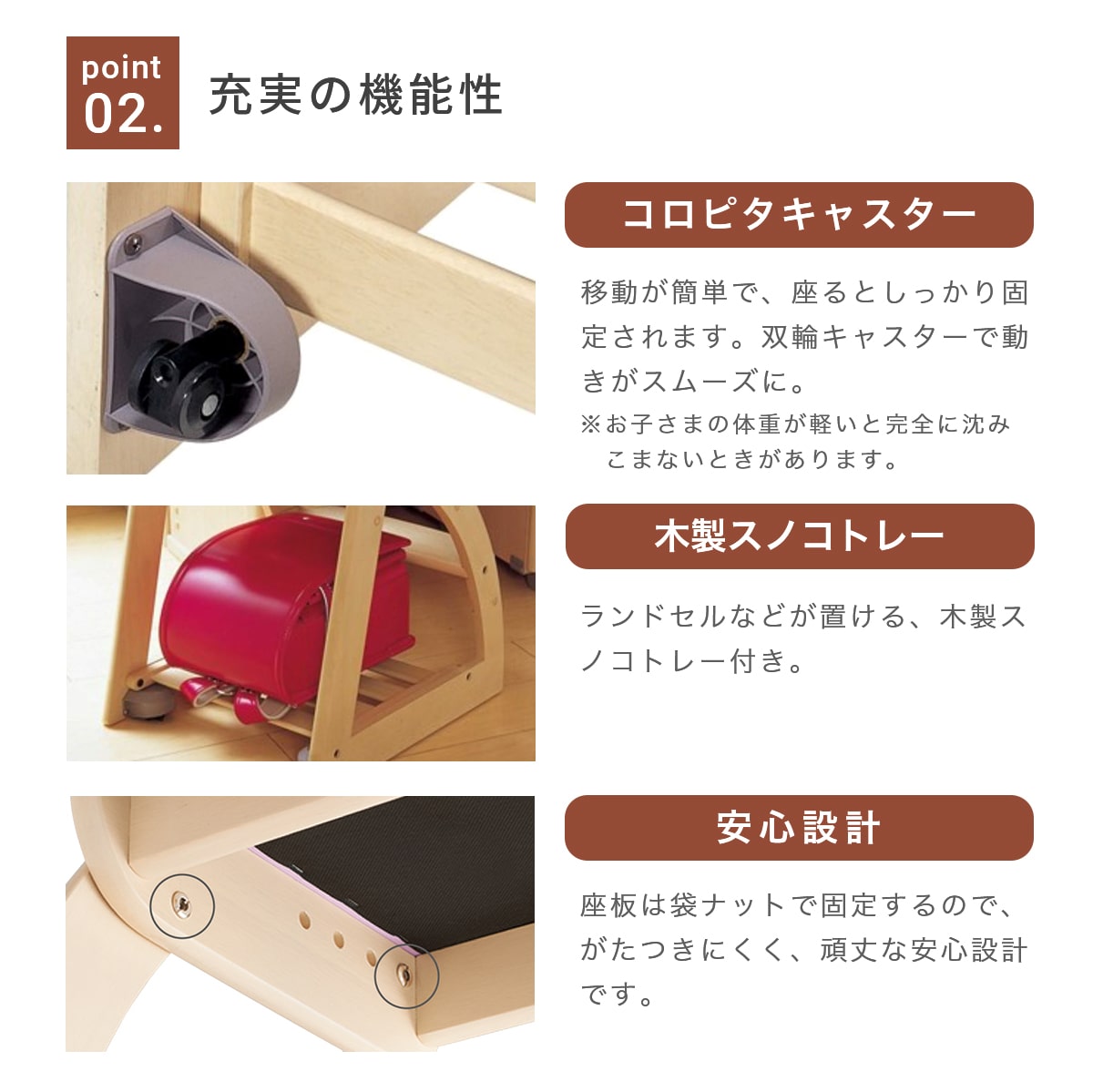 楽天市場】学習椅子 コイズミ 4ステップチェア ラバーウッド PVCレザー