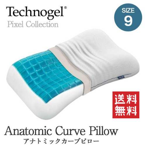 枕 テクノジェル アナトミック」の人気商品一覧 | 安い商品を通販