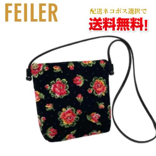 フェイラー バッグ ショルダーバッグ」の人気商品一覧 | 安い商品を
