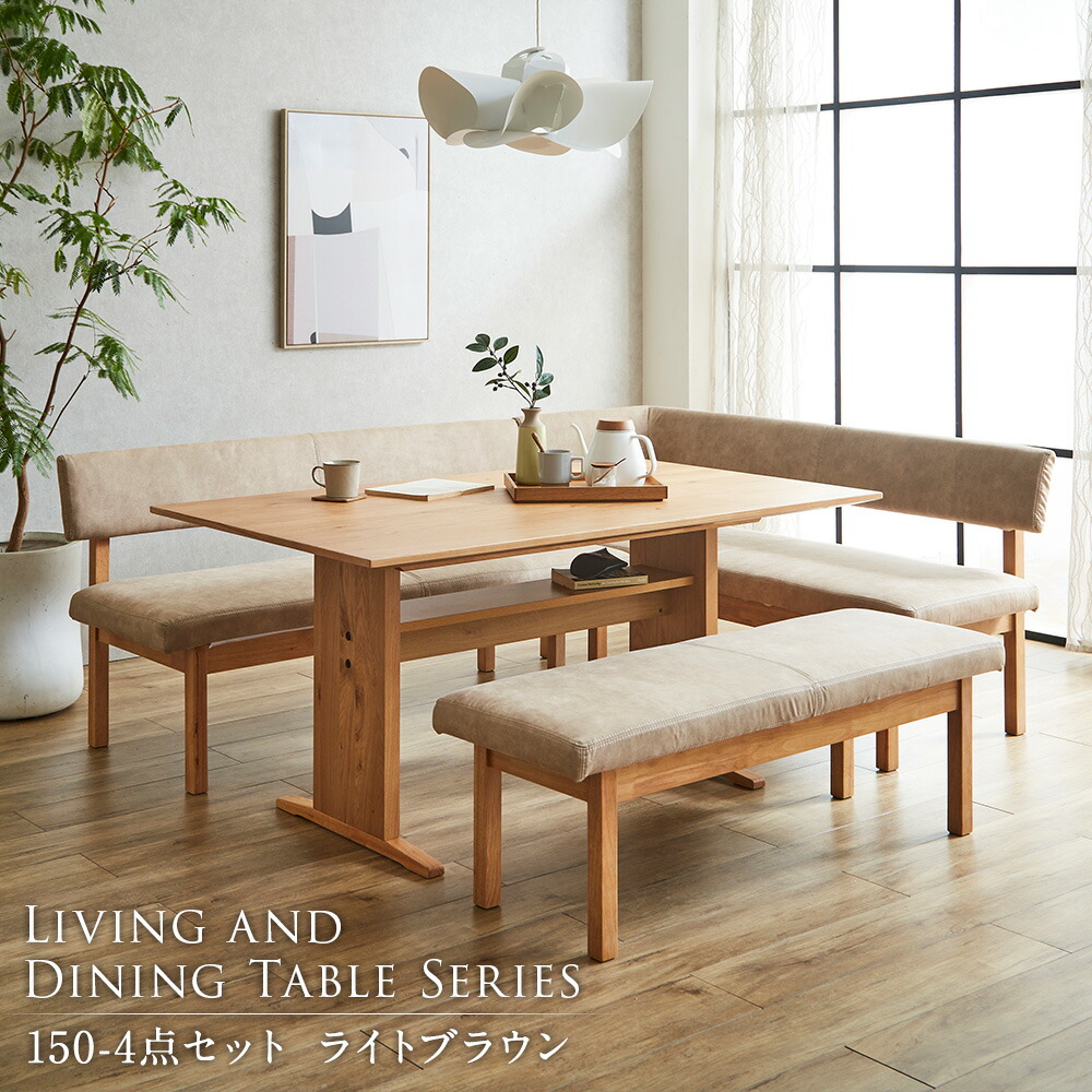 楽天市場】【選べる2色】ダイニングセット 4人 6人 ソファ ダイニング