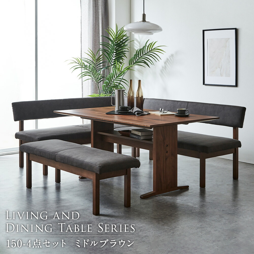 楽天市場】【選べる2色】ダイニングセット 4人 6人 ソファ ダイニング