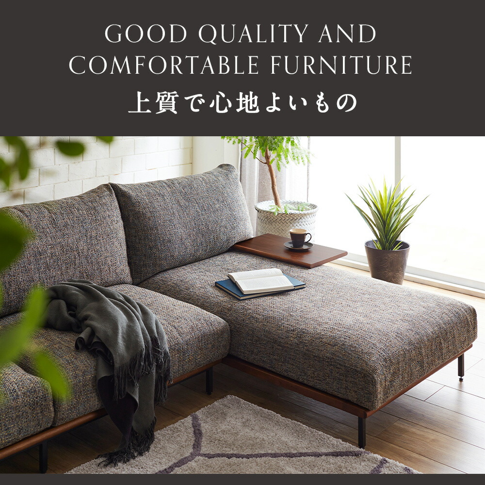 楽天市場】カウチソファ カウチソファー 3人掛け 幅240cm 開梱/設置 L