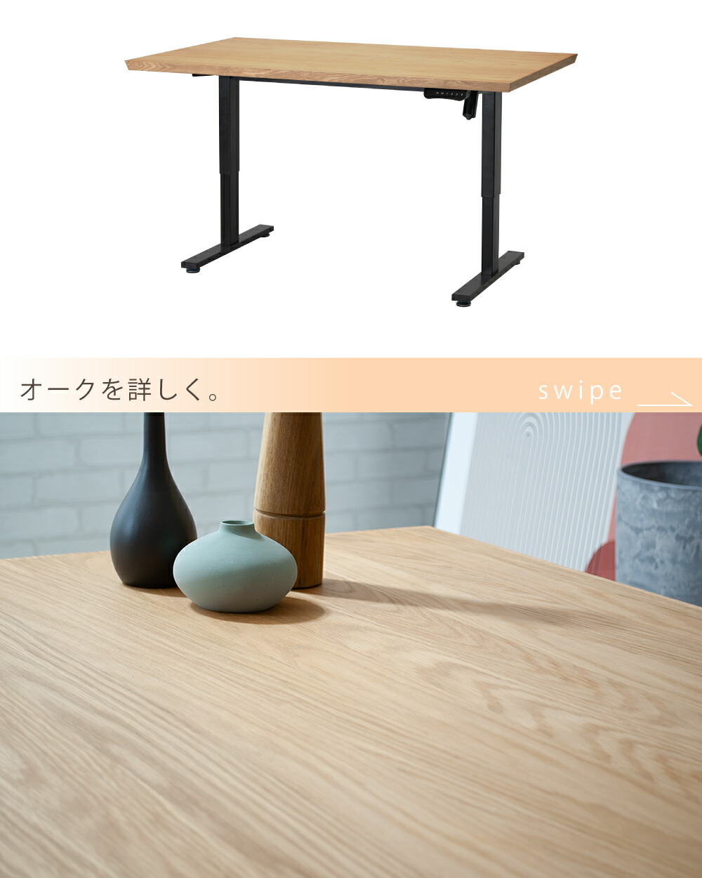 楽天市場】電動昇降テーブル 135 デスク ダイニング テーブル センター