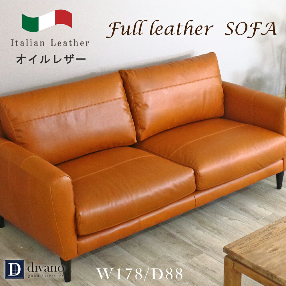 楽天市場】ソファ ソファー 3人掛け 2.5人掛け 2人掛け 本革 総革