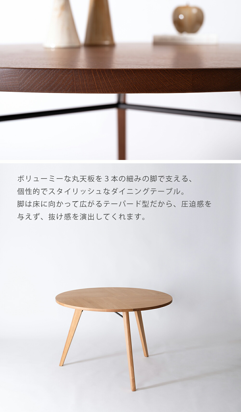 楽天市場】ダイニングテーブル 丸 テーブル 直径110 110丸 ラウンド