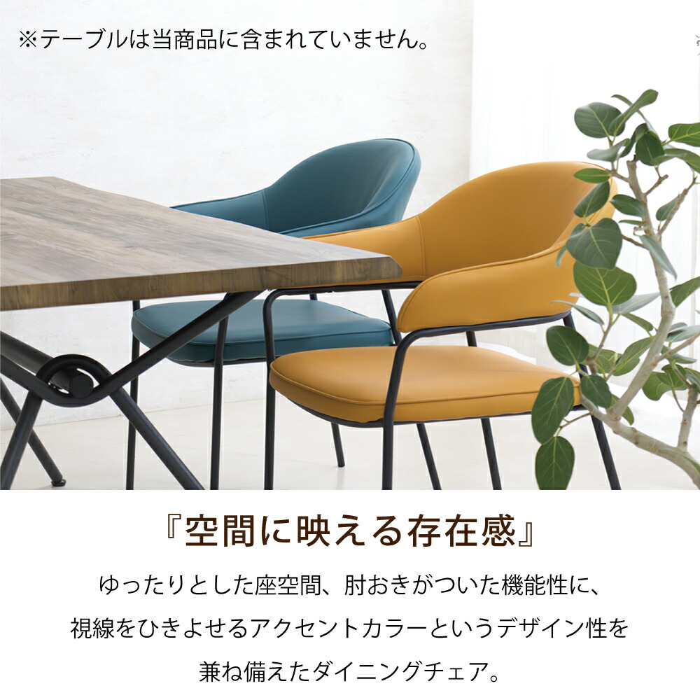 楽天市場】[7%offクーポン3/31まで] ダイニングチェア2脚組 レザー