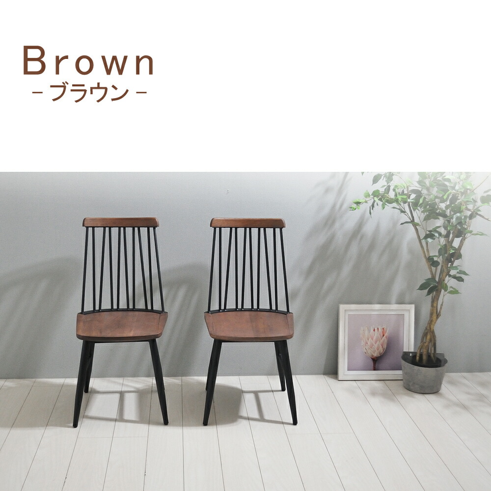 楽天市場】ダイニングチェア 2脚セット 完成品 チェア 2脚組 おしゃれ