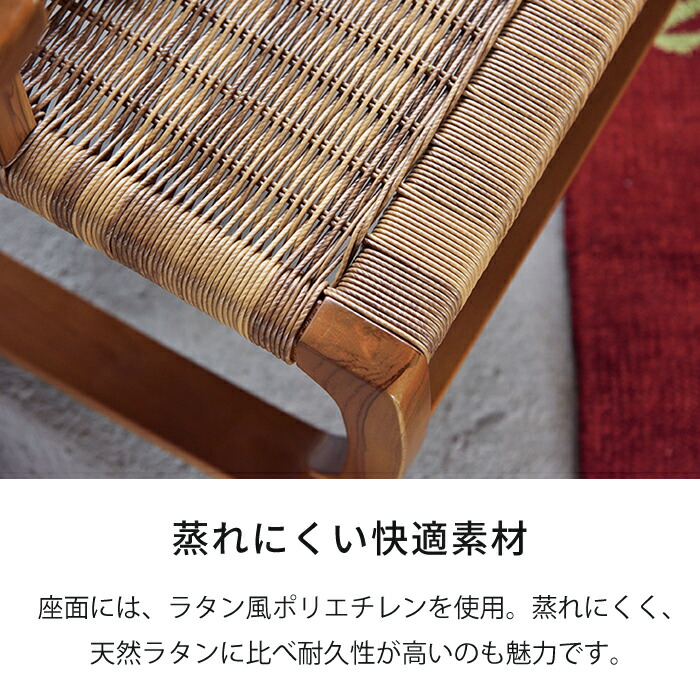 楽天市場】ロッキングチェア 木製 低め ブラウン おしゃれ シンプル