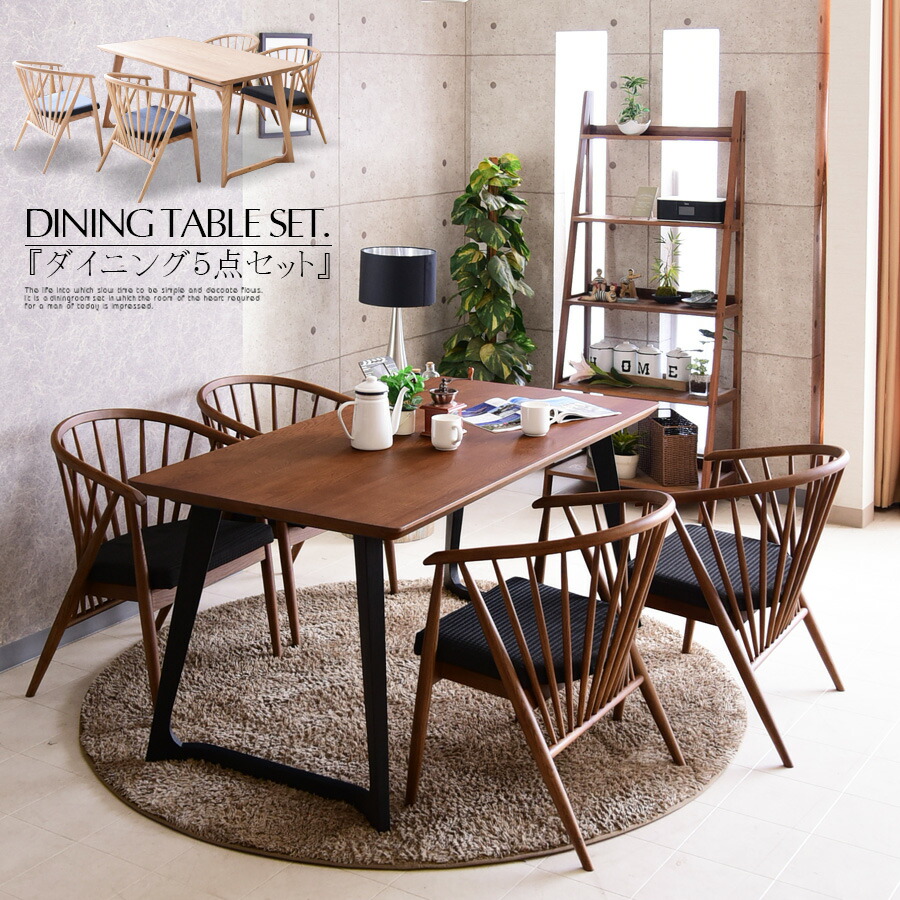 フレンチカントリー ダイニングセット」の人気商品一覧 | 安い商品を