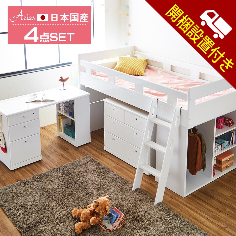 楽天市場】開梱設置組立無料 システムベッド システムベット