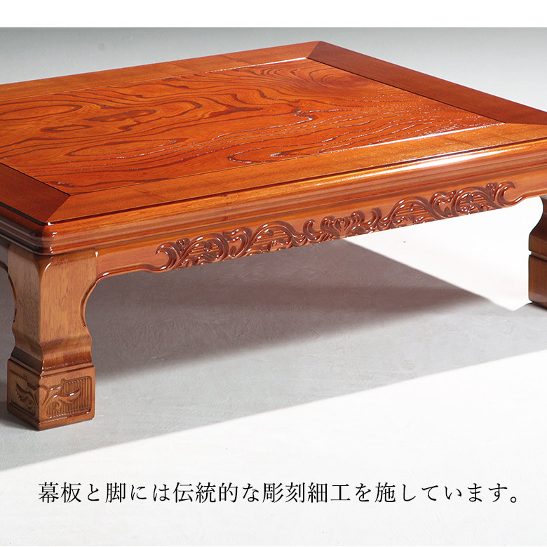 楽天市場】和風座卓 座卓 彫刻入り ケヤキ けやき 欅 2サイズ 幅120